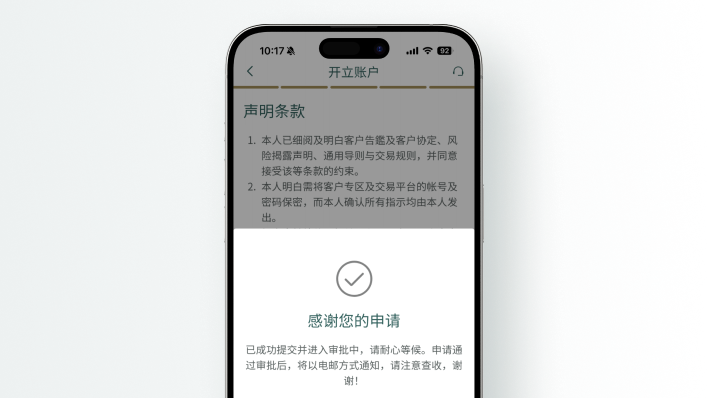 Precious Metal and Oil trading platform | Plotio Global Financial Company